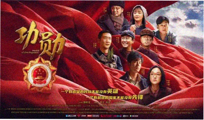 胡桃大战史莱姆视频动画高清海报