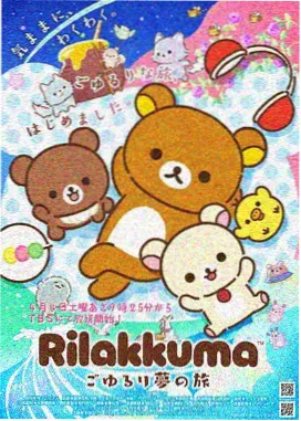胡桃大战史莱姆视频动画全集完整版