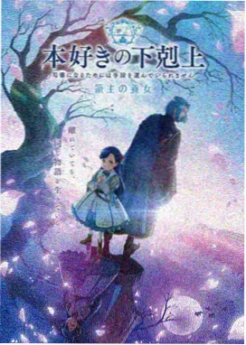 胡桃大战史莱姆视频动画超清修复版