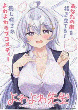 胡桃大战史莱姆动画全集播放